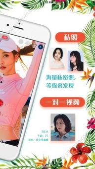 推女郎视频在线观看,揭秘网红魅力背后的故事