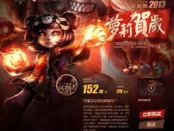 王者蛇年皮肤爆料最新,神秘蛇神降临战场