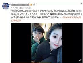 杨孟泽前女友爆料视频,揭秘背后惊人真相